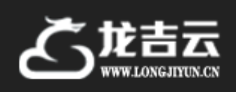 龙吉云