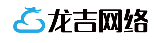 龙吉网络