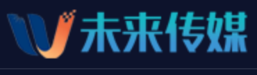 未来传媒